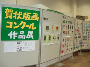 作品展