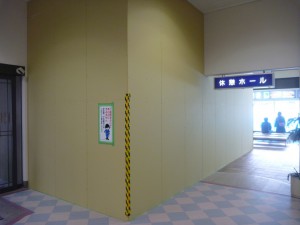 休憩ホール