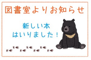 2019.2ブログ