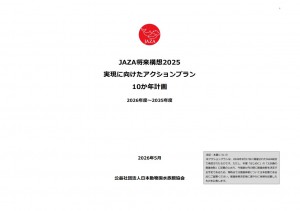 スクリーンショット 2026-07-04 141228