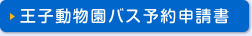 駐車場混雑予想カレンダー